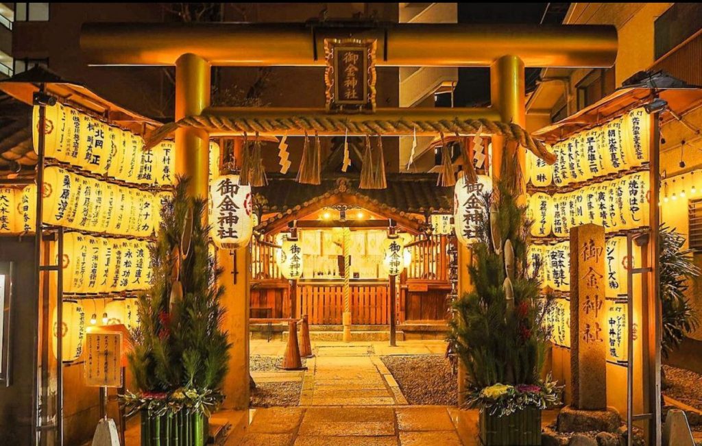 京都金運神社5選