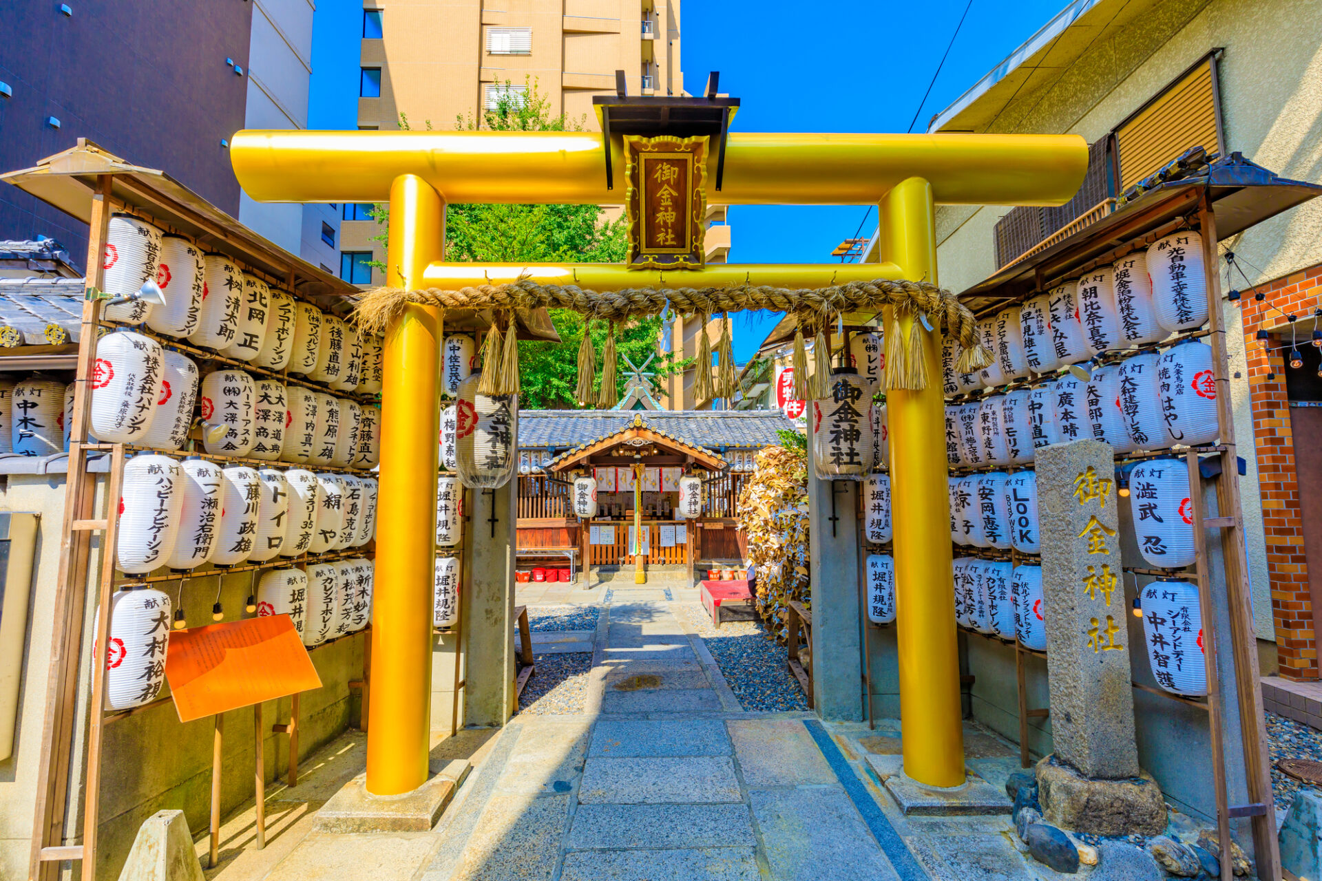 京都金運神社5選　金運が上がるパワースポットをご紹介